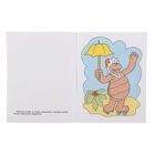 Водная раскраска "По дороге с облаками" - Фото 2