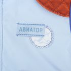 Куртка для мальчика Collorista "Авиатор", рост 110-116 см (30), 5-6 лет + рюкзак - Фото 9