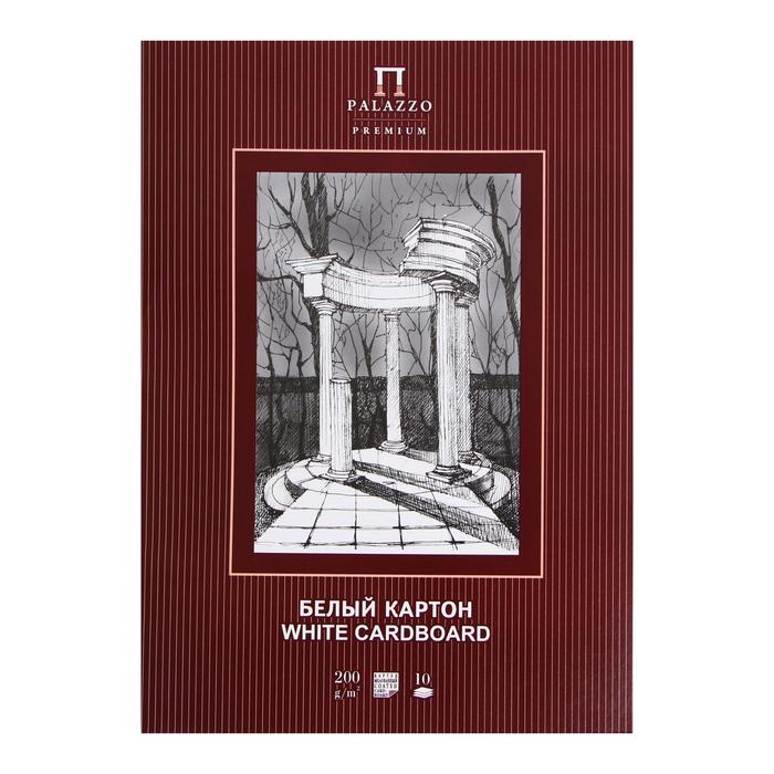 Картон белый А3, 10 листов "Беседка", мелованный, 200 г/м² - Фото 1