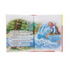 Сказки малышам - Фото 3