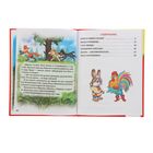 Сказки малышам - Фото 5