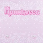 Комплект на выписку демисезонный Крошка Я "Принцесса" рост 50-62 см (18-20), 0-3 мес - Фото 9