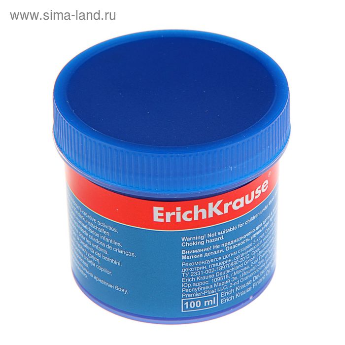 Гуашь 100мл синяя Erich Krause, EK 35124 - Фото 1