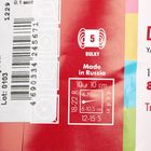 Пряжа "Стрекоза" 100% акрил 80м/100гр (1229, ярко-голубой) - Фото 3