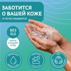 Мыльная основа Activ SLS free (прозрачная), 1 кг - Фото 4