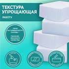 Мыльная основа Activ SLS free-W, белая, 1 кг - Фото 2