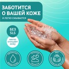 Мыльная основа Activ SLS free-W, белая, 1 кг - Фото 3