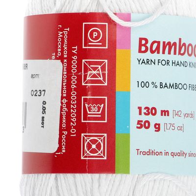Пряжа "Бамбуковая" 100% бамбук.волокно 130м/50гр (0237, супер белый)