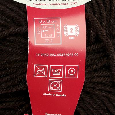 Пряжа "Кроха" 20% шерсть, 80% акрил 135м/50гр (0412, шоколадный)