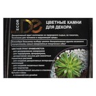 Грунт для аквариума (5-10 мм), темно-зеленый, 350 г - Фото 2