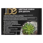 Грунт для аквариума (5-10 мм), оранжевый, 350 г - Фото 2