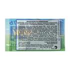 Краситель для ткани "Прибой" синий - Фото 2