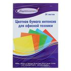 Бумага цветная А4, 50 листов Интенсив синий, картонная подложка, 80гр/м - Фото 1