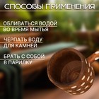 Ковш-черпак для бани точеный из липы 0.3л, 44 см, с ручкой, крашеный резной, "Добропаровъ" 1396478 - фото 13981895