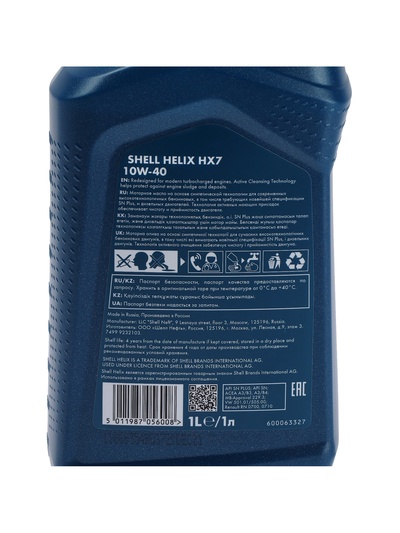 Масло моторное Shell Helix Diesel HX7 10W-40, A3/B3/B4, п/с, 1 л