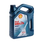 Масло моторное Shell Helix HX7 5W-40, п/с, 4 л 550040341 - фото 8466022