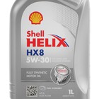 Масло моторное Shell Helix HX8 5W-30, синтетическое, 1 л 550040462 - Фото 5
