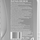 Масло моторное Shell Helix HX8 5W-40, синтетическое, 1 л 550040424 - Фото 3