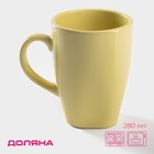 Кружка Доляна «Пастель», 280 мл, керамика, жёлтая - Фото 1