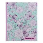 Дневник для 5-11 классов "Орнамент", твёрдая обложка, глянцевая ламинация, 48 листов - Фото 1