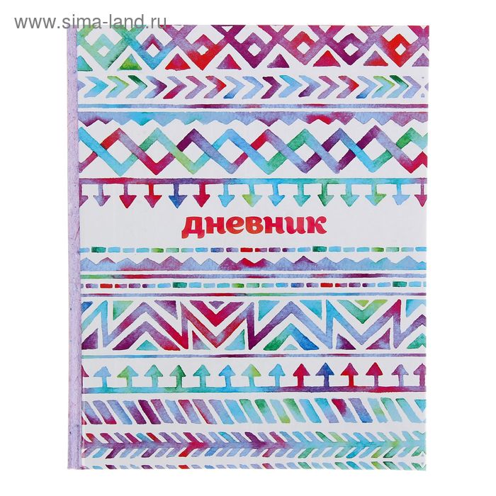 Дневник тв обл 5-11кл Calligrata Этник, глянц/лам, 48л - Фото 1