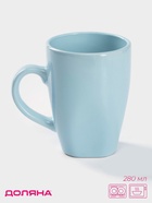 Кружка Доляна «Пастель», 280 мл, керамика, голубая - Фото 1
