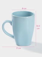 Кружка Доляна «Пастель», 280 мл, керамика, голубая - Фото 3