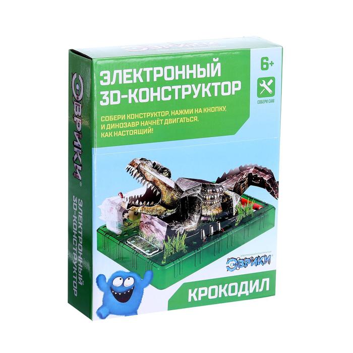 Электронный 3D-конструктор «Крокодил» - фото 1905365290
