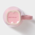 Кружка керамическая Доляна «Пастель», 280 мл, цвет розовый - Фото 7