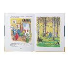 Книга детская «Сказки и картинки», Сутеев В.Г. - Фото 4