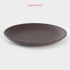 Тарелка керамическая десертная Доляна «Пастель», d=19 см, цвет серо-коричневый - фото 4175462