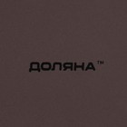 Десертная тарелка Доляна «Пастель», d=19 см, керамика, коричневая - Фото 5