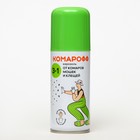 Аэрозоль Репеллент «Комарофф», от комаров, клещей и мошек, 3 в 1, 100 мл - Фото 1