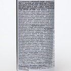 Аэрозоль Репеллент «Комарофф», от комаров, клещей и мошек, 3 в 1, 100 мл - Фото 2