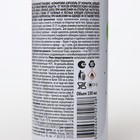 Аэрозоль Репеллент «Комарофф», от комаров, клещей и мошек, 3 в 1, 100 мл - Фото 3