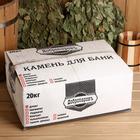 Камни для бани «Дунит», 20 кг, фракция 7-12 см, колотые - Фото 2
