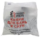 Камень для бани "Габбро-диабаз", мешок 20кг - Фото 2