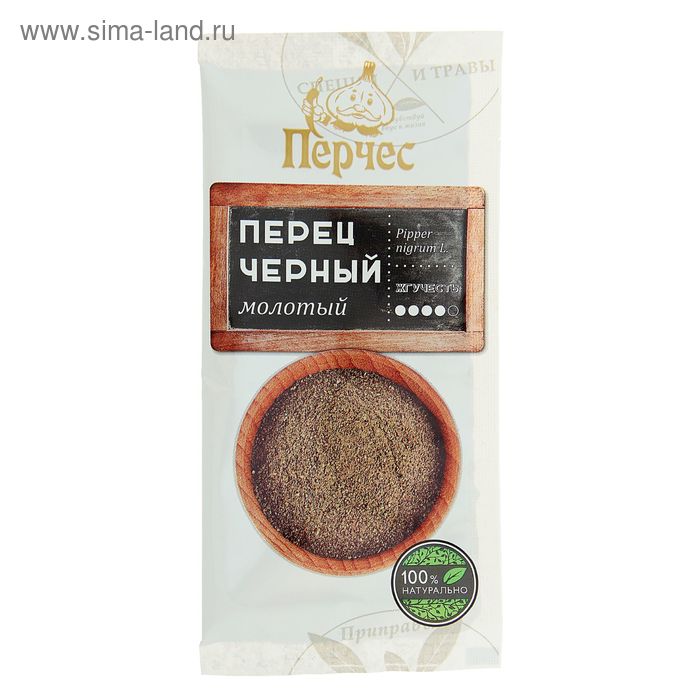 Приправа Перчес перец черный молотый, 10 г - Фото 1