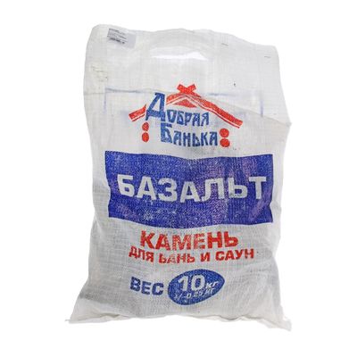 Камни для бани «Базальт», 10 кг, колотые