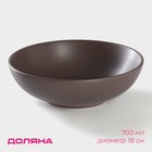 Тарелка керамическая суповая Доляна «Пастель» 700 мл, d=18 см, цвет коричневый - фото 9684485