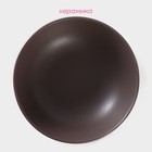 Тарелка керамическая суповая Доляна «Пастель» 700 мл, d=18 см, цвет коричневый - Фото 2