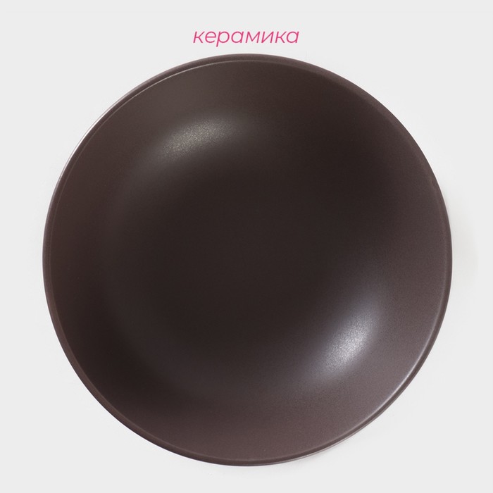 Тарелка керамическая суповая Доляна «Пастель» 700 мл, d=18 см, цвет коричневый - фото 1906752515
