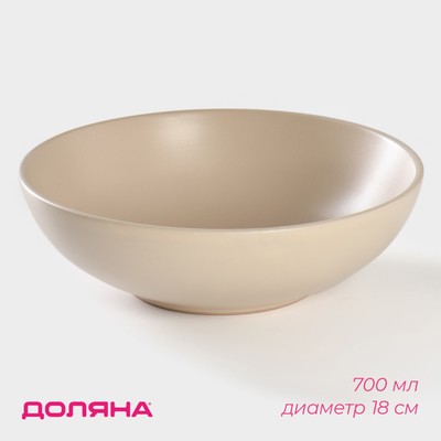 Тарелка керамическая суповая Доляна «Пастель», 700 мл, d=18 см, цвет крем-брюле