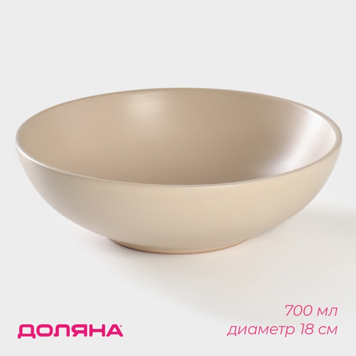Тарелка керамическая суповая Доляна «Пастель», 700 мл, d=18 см, цвет крем-брюле - Фото 1