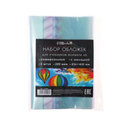 Набор обложек ПЭ 5 штук, 226×430 мм, 200 мкм, для учебников формата А5, универсальная, с закладкой - Фото 13