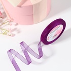 Лента капроновая, 10 мм, 20±1 м, фиолетовая, №35 - Фото 2