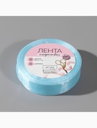 Лента капроновая, 20 мм, 20±1 м, светло-голубая №148 - Фото 5