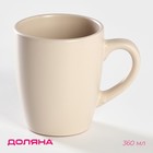Кружка Доляна «Пастель. Крем-брюле», 360 мл, керамика, бежевая - Фото 1