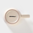 Кружка Доляна «Пастель. Крем-брюле», 360 мл, керамика, бежевая - Фото 4