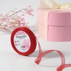 Лента капроновая, 10 мм, 20±1 м, красная, №26 - Фото 1